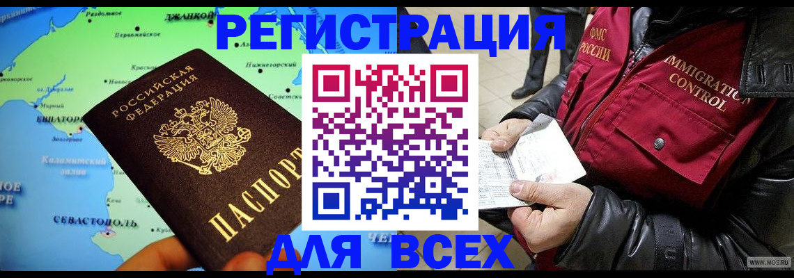 регистрация для дет. сада в Лабытнанги