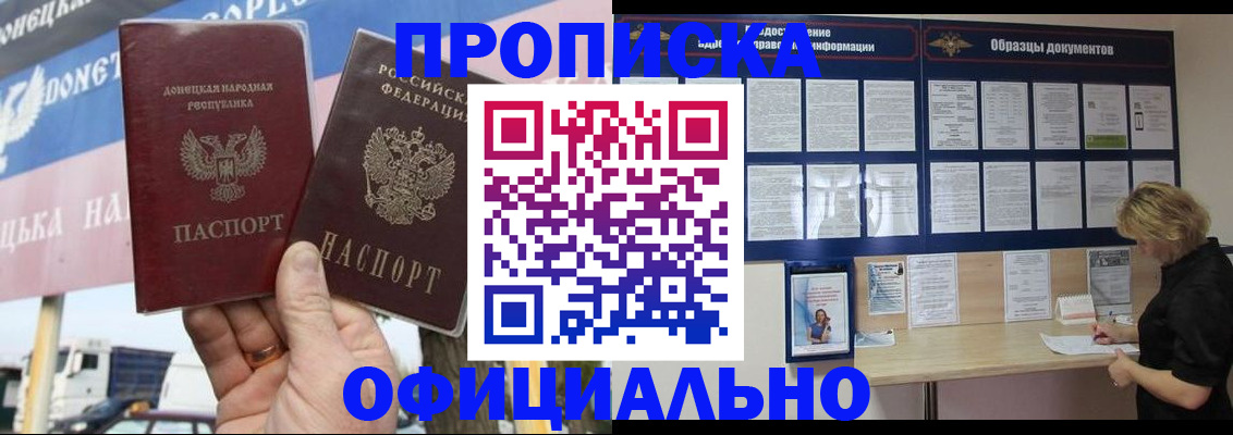 регистрация для школы в Лабытнанги