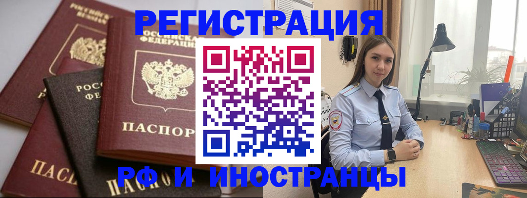 временная регистрация госуслуги в Лабытнанги