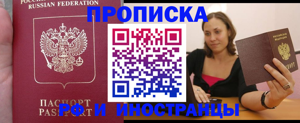 регистрация для школы в Лабытнанги